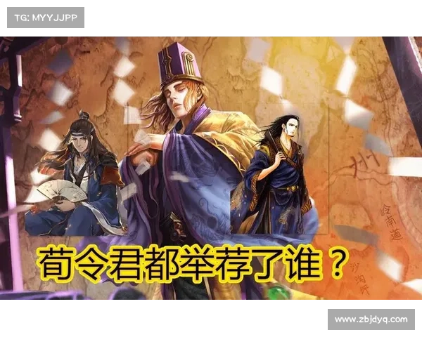 曹操如何获得荀彧技能书 曹操如何获得荀彧技能书