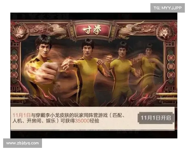 李小龙觉醒实战皮肤攻略大揭秘 李小龙觉醒实战皮肤攻略大揭秘