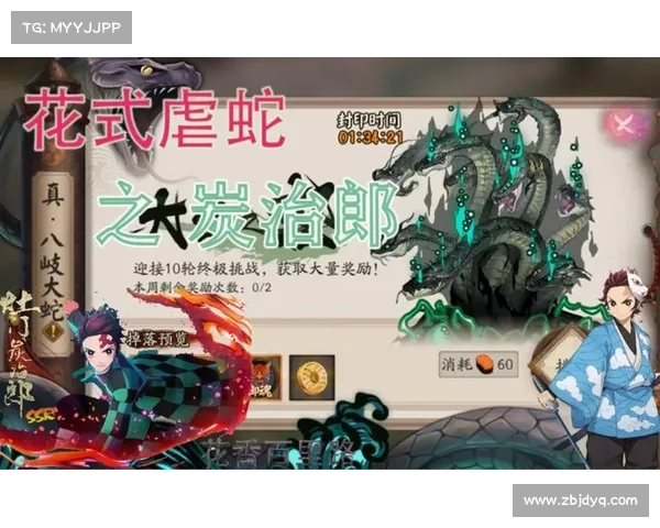 最新大蛇攻略-打大蛇攻略:掌握最新大蛇攻略,轻松制霸修罗场 最新大蛇攻略-打大蛇攻略:掌握最新大蛇攻略,轻松制霸修罗场