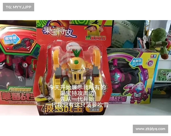 果宝三国升级版:菠萝战宝激活中心 果宝三国升级版:菠萝战宝激活中心