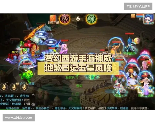 梦幻手游五星地煞攻略 梦幻手游五星地煞攻略