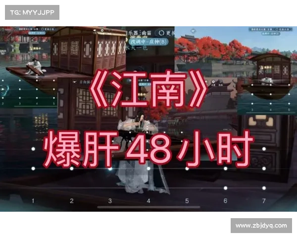 江南手游app 江南手游app