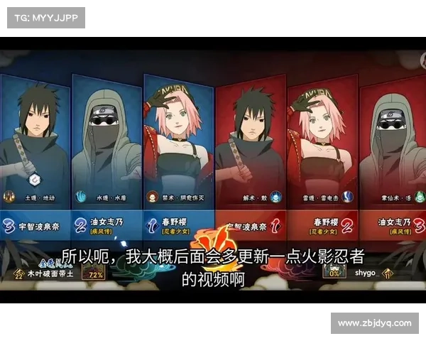 火影手游召回盛宴,回归玩家荣耀再续 火影手游召回盛宴,回归玩家荣耀再续