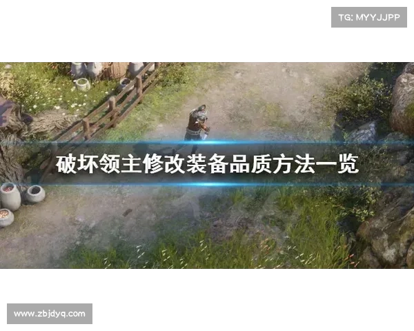 破坏领主:离线游戏攻略 破坏领主:离线游戏攻略