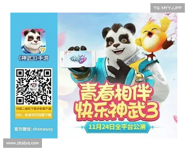 神武手游实名认证 神武手游实名认证