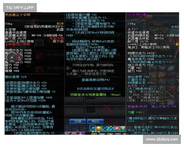 红警OL:史诗装备升级攻略 红警OL:史诗装备升级攻略