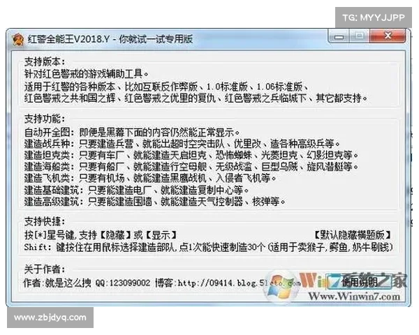 红警手游制胜秘籍:全能辅助助力征战沙场 红警手游制胜秘籍:全能辅助助力征战沙场