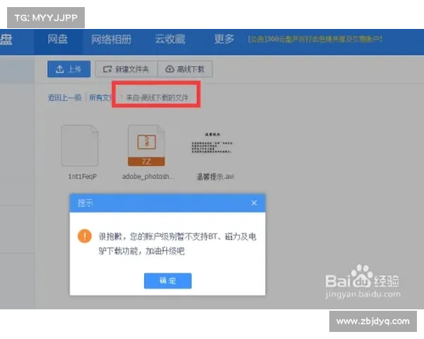 育碧如何关闭脱机模式游戏界面 育碧如何关闭脱机模式游戏界面