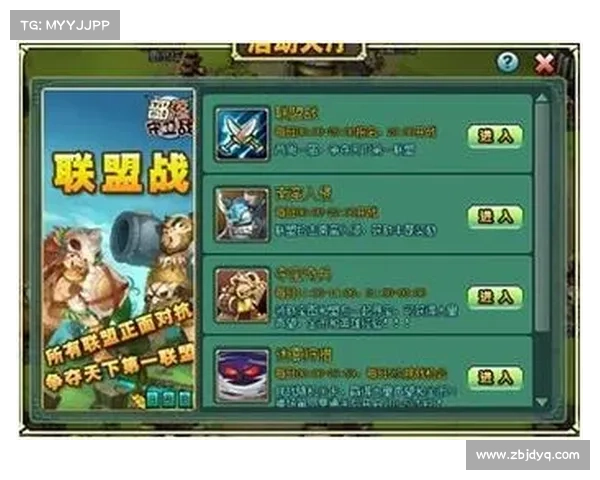 部落守卫战蛮族讨伐攻略 部落守卫战蛮族讨伐攻略