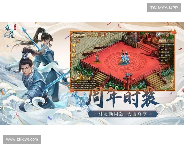 问道手游OPPO版:问道乾坤,问道自我 问道手游OPPO版:问道乾坤,问道自我
